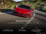 2023 Ferrari Roma Base Coupe for sale, Japanese used car export - photo 2 of 9 | GULJI TRADERS