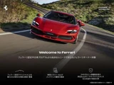 2024 Ferrari Roma F1 DCT Coupe for sale, Japanese used car export - photo 2 of 9 | GULJI TRADERS