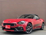 2016 Fiat 124 124 Spider Base Grade Brembo Calipers Red Coupe for sale, Japanese used car export - photo 63 of 63 | GULJI TRADERS