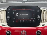 2020 Fiat 500 1.2 500 1.2 Red Sedan for sale, Japanese used car export - photo 9 of 24 | GULJI TRADERS