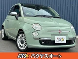 2010 Fiat 500 Sedan for sale, Japanese used car export - photo 1 of 56 | GULJI TRADERS