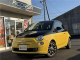 2011 Fiat 500 Sedan for sale, Japanese used car export - photo 1 of 26 | GULJI TRADERS
