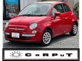 2011 Fiat 500 1.2 Sedan for sale, Japanese used car export - photo 1 of 48 | GULJI TRADERS