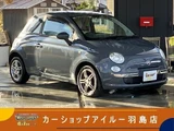 2012 Fiat 500 Sedan for sale, Japanese used car export - photo 4 of 50 | GULJI TRADERS