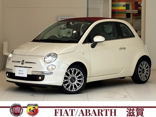 2012 Fiat 500 TwinAir Lounge - photo 1 2012 Fiat 500 TwinAir Lounge Sedan for sale, Japanese used car export - photo 1 of 10 | GULJI TRADERS