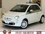 2012 Fiat 500 . Sedan for sale, Japanese used car export - photo 1 of 10 | GULJI TRADERS