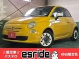 2013 Fiat 500 Sedan for sale, Japanese used car export - photo 1 of 10 | GULJI TRADERS
