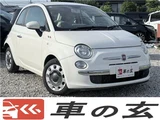 2014 Fiat 500 TwinAir Turbo Sedan for sale, Japanese used car export - photo 1 of 47 | GULJI TRADERS