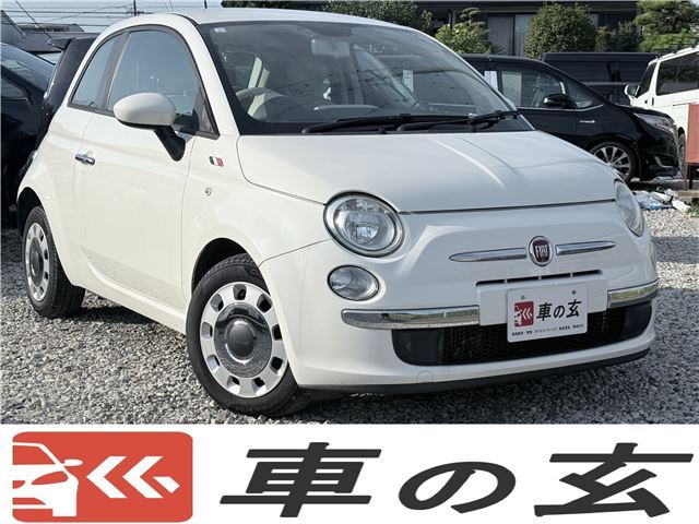 2014 Fiat 500 TwinAir Turbo Sedan for sale, Japanese used car export - photo 1 of 47 | GULJI TRADERS