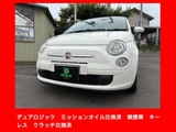 2014 Fiat 500 TwinAir Sedan for sale, Japanese used car export - photo 1 of 9 | GULJI TRADERS