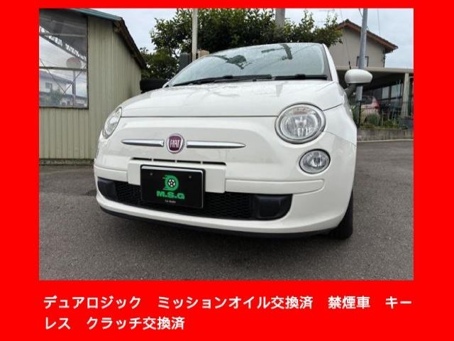 2014 Fiat 500 TwinAir Sedan for sale, Japanese used car export - photo 1 of 9 | GULJI TRADERS