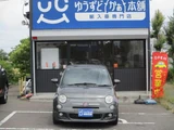 2015 Fiat 500 TwinAir Sedan for sale, Japanese used car export - photo 3 of 40 | GULJI TRADERS