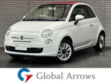 2015 Fiat 500 1.2 Sedan for sale, Japanese used car export - photo 1 of 44 | GULJI TRADERS