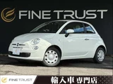 2015 Fiat 500 1.2 POP RHD Sedan for sale, Japanese used car export - photo 1 of 50 | GULJI TRADERS