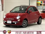 2015 Fiat 500 TwinAir Lounge Sedan for sale, Japanese used car export - photo 1 of 10 | GULJI TRADERS
