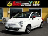 2015 Fiat 500 Sedan for sale, Japanese used car export - photo 1 of 30 | GULJI TRADERS