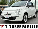 2015 Fiat 500 1.2 Sedan for sale, Japanese used car export - photo 1 of 9 | GULJI TRADERS