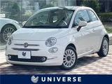 2016 Fiat 500 TwinAir Lounge Sedan for sale, Japanese used car export - photo 4 of 30 | GULJI TRADERS