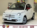 2016 Fiat 500 TwinAir Lounge TwinAir Lounge Sedan for sale, Japanese used car export - photo 1 of 10 | GULJI TRADERS
