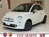2016 Fiat 500 TwinAir Lounge Sedan for sale, Japanese used car export - photo 1 of 10 | GULJI TRADERS
