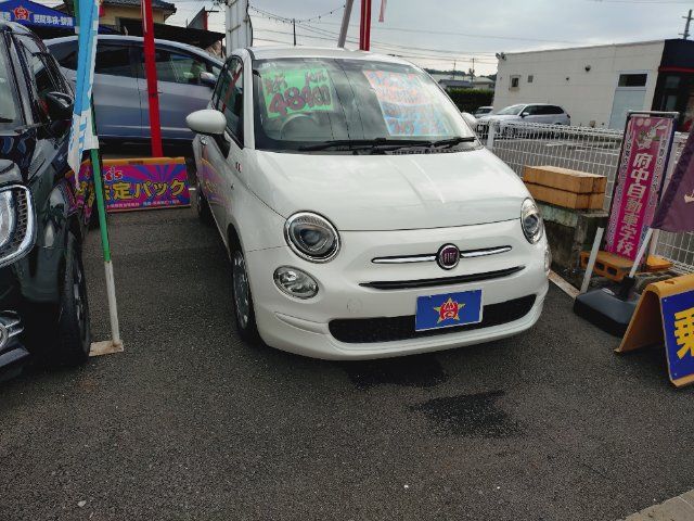 2016 Fiat 500 TwinAir POP Sedan for sale, Japanese used car export - photo 1 of 15 | GULJI TRADERS