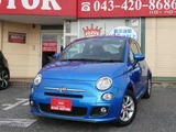 2016 Fiat 500 TwinAir Sedan for sale, Japanese used car export - photo 1 of 9 | GULJI TRADERS