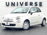 2017 Fiat 500 TwinAir Sedan for sale, Japanese used car export - photo 1 of 30 | GULJI TRADERS