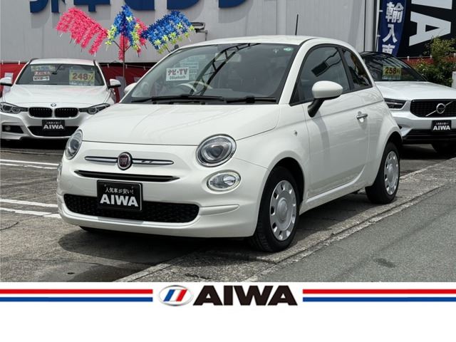2017 Fiat 500 - photo 1 2017 Fiat 500 Sedan for sale, Japanese used car export - photo 1 of 26 | GULJI TRADERS