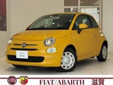 2017 Fiat 500 1.2 Sedan for sale, Japanese used car export - photo 1 of 10 | GULJI TRADERS