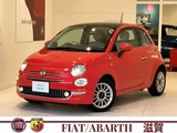 2017 Fiat 500 Sedan for sale, Japanese used car export - photo 1 of 10 | GULJI TRADERS