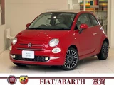 2017 Fiat 500 TwinAir Lounge Sedan for sale, Japanese used car export - photo 1 of 10 | GULJI TRADERS