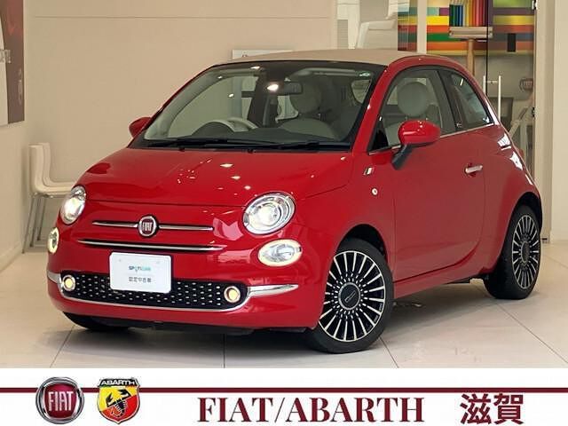 2017 Fiat 500 TwinAir Lounge - photo 1 2017 Fiat 500 TwinAir Lounge Sedan for sale, Japanese used car export - photo 1 of 10 | GULJI TRADERS