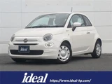 2017 Fiat 500 TwinAir Sedan for sale, Japanese used car export - photo 1 of 23 | GULJI TRADERS
