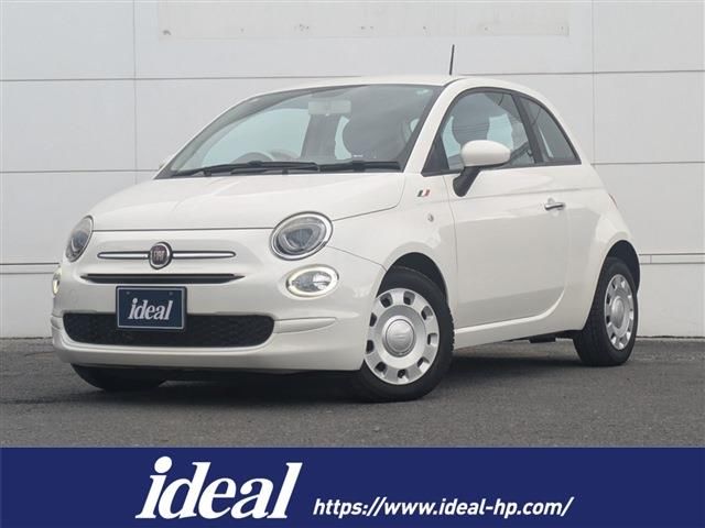 2017 Fiat 500 TwinAir Sedan for sale, Japanese used car export - photo 1 of 23 | GULJI TRADERS
