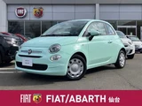2017 Fiat 500 TwinAir Sedan for sale, Japanese used car export - photo 1 of 22 | GULJI TRADERS