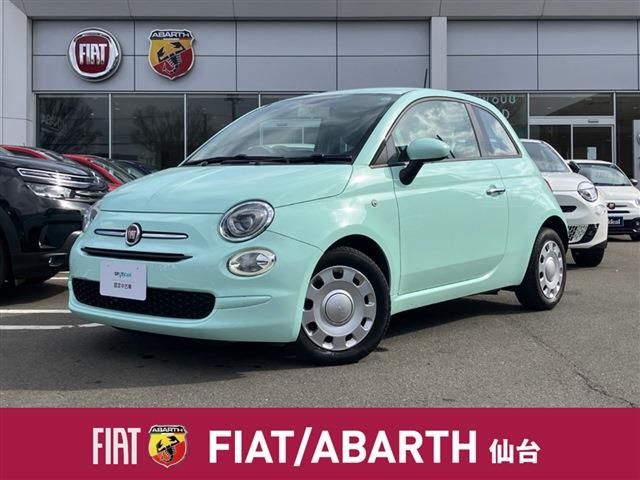 2017 Fiat 500 TwinAir - photo 1 2017 Fiat 500 TwinAir Sedan for sale, Japanese used car export - photo 1 of 22 | GULJI TRADERS
