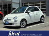 2017 Fiat 500 TwinAir Lounge Sedan for sale, Japanese used car export - photo 1 of 25 | GULJI TRADERS