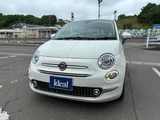 2017 Fiat 500 TwinAir Lounge Sedan for sale, Japanese used car export - photo 24 of 25 | GULJI TRADERS