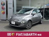 2017 Fiat 500 Sedan for sale, Japanese used car export - photo 1 of 27 | GULJI TRADERS