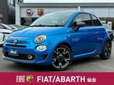 2017 Fiat 500 Base Sedan for sale, Japanese used car export - photo 1 of 22 | GULJI TRADERS