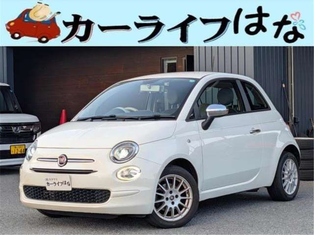 2017 Fiat 500 1.2 - photo 1 2017 Fiat 500 1.2 Sedan for sale, Japanese used car export - photo 1 of 29 | GULJI TRADERS