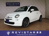 2017 Fiat 500 TwinAir Sedan for sale, Japanese used car export - photo 1 of 9 | GULJI TRADERS