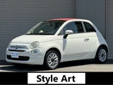 2018 Fiat 500 1.2 Sedan for sale, Japanese used car export - photo 1 of 69 | GULJI TRADERS