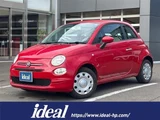 2018 Fiat 500 1.2pop Sedan for sale, Japanese used car export - photo 1 of 23 | GULJI TRADERS