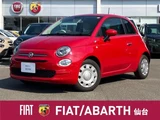 2018 Fiat 500 Sedan for sale, Japanese used car export - photo 1 of 22 | GULJI TRADERS