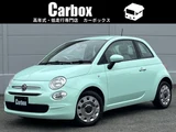 2019 Fiat 500 1.2 Sedan for sale, Japanese used car export - photo 1 of 75 | GULJI TRADERS