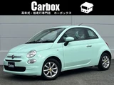 2019 Fiat 500 TwinAir Sedan for sale, Japanese used car export - photo 1 of 75 | GULJI TRADERS