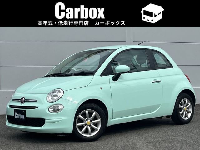 2019 Fiat 500 TwinAir Sedan for sale, Japanese used car export - photo 1 of 75 | GULJI TRADERS