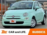 2019 Fiat 500 TwinAir Green Sedan for sale, Japanese used car export - photo 1 of 39 | GULJI TRADERS