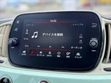 2019 Fiat 500 TwinAir Green Sedan for sale, Japanese used car export - photo 3 of 39 | GULJI TRADERS